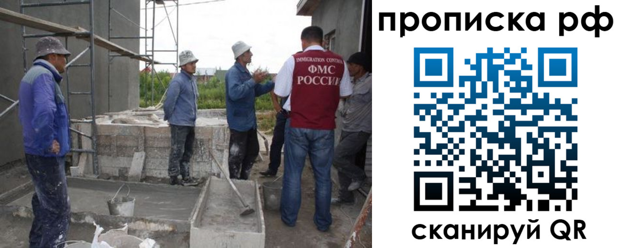 миграционный учет в Красноярском крае
