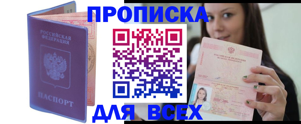 регистрация для школы в Красноярском крае